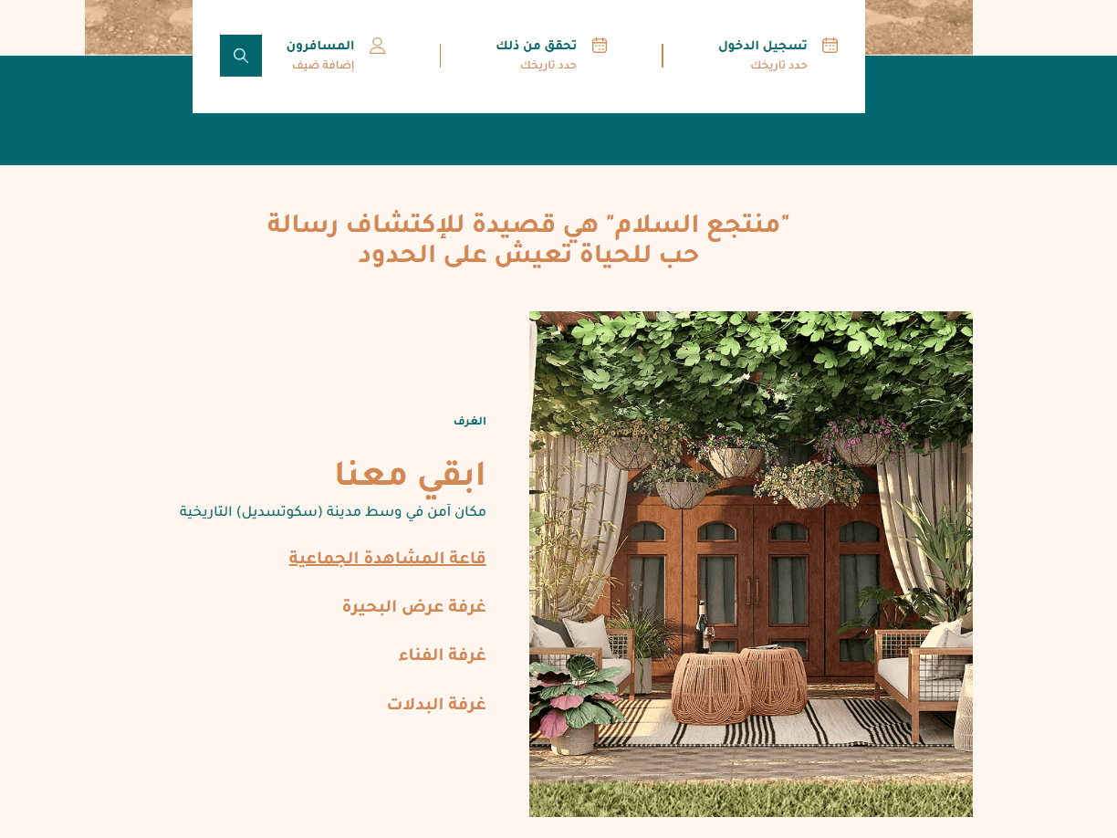 Project gallery image 1