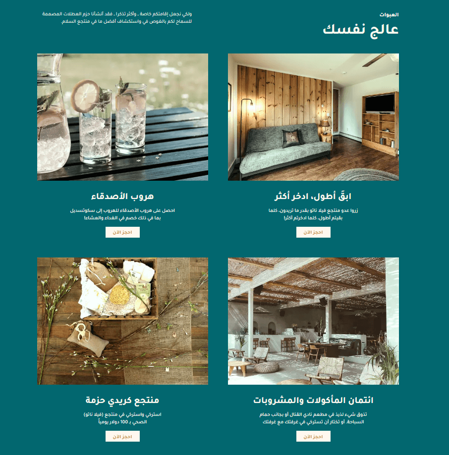Project gallery image 2